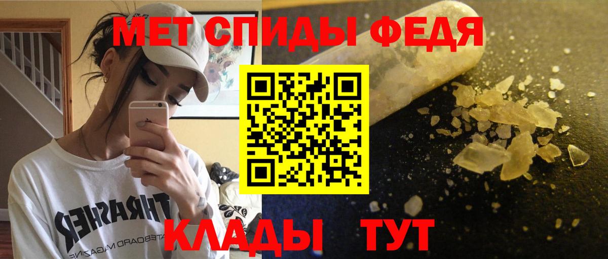 АМФЕТАМИН 98% Тулун