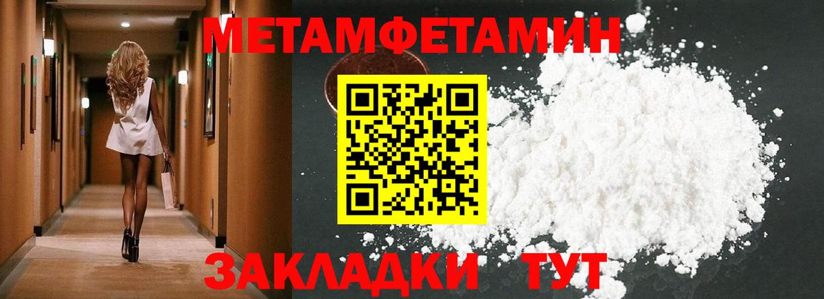 Амфетамин  Амфетамин 98%  Вход с VPN  Тулун 