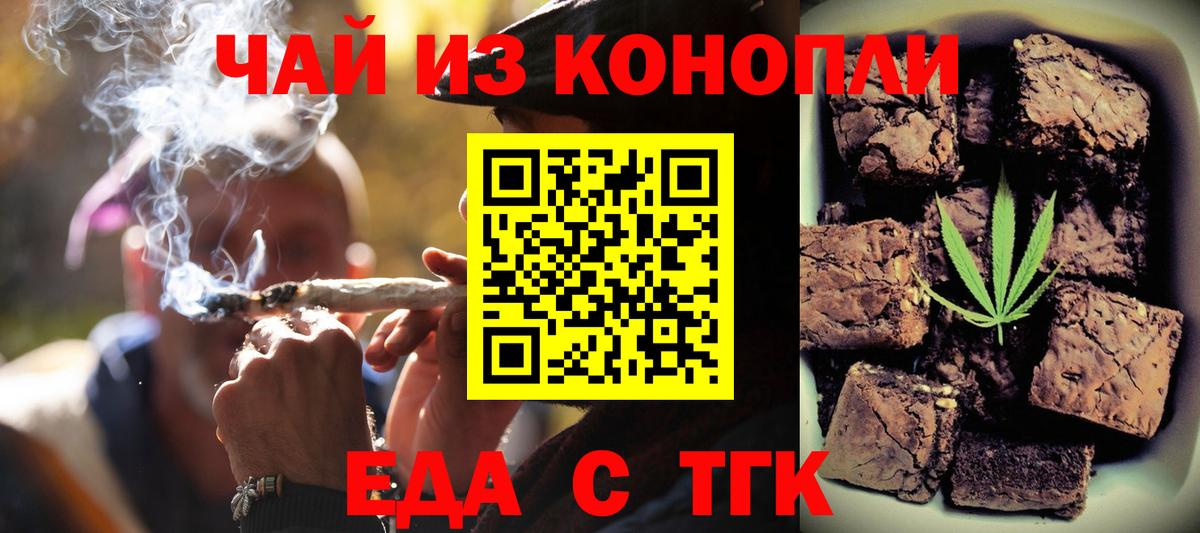 LSD-25  НБОМе  Вход с VPN  Меф кристаллы  ГАШИШ  МЕТАДОН  Меф  Гашиш  Cocaine  Тулун  Бошки Шишки 