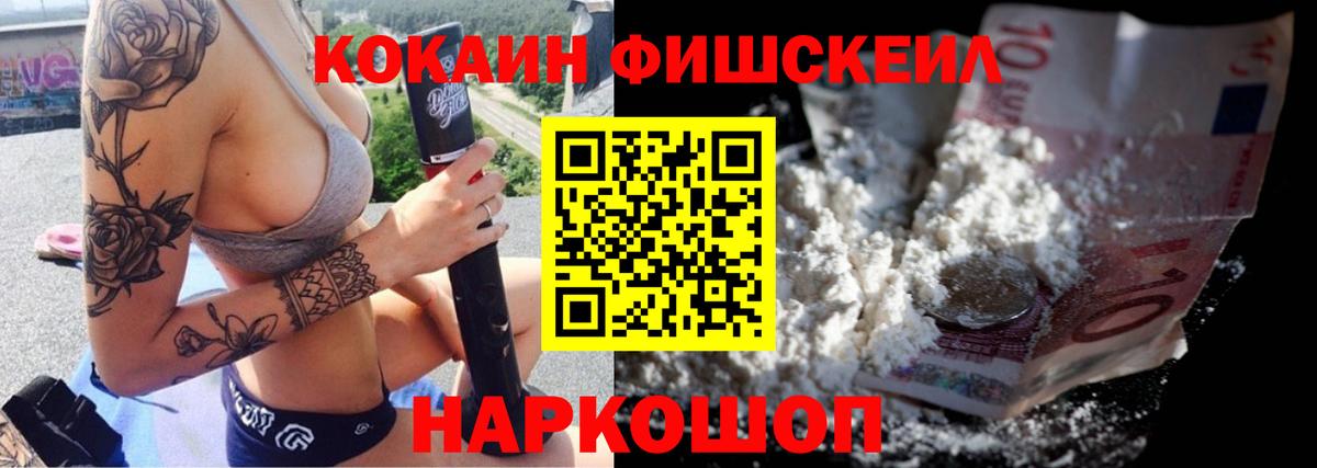 Cocaine 97% Тулун