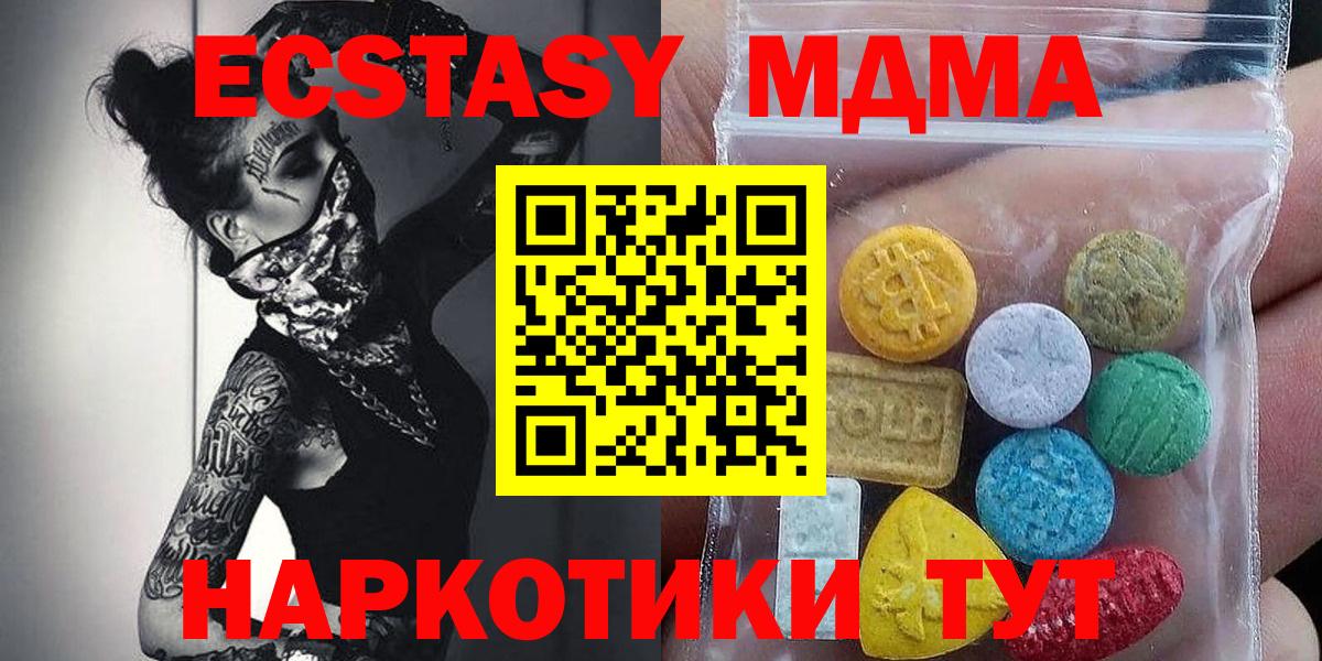 Экстази Punisher  Вход с VPN  наркотики  Экстази  Тулун  Экстази XTC 