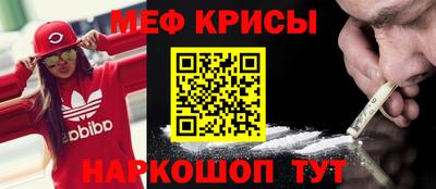 мет Пугачёв