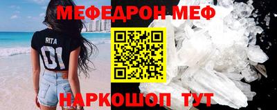 прущий лед Пыть-Ях
