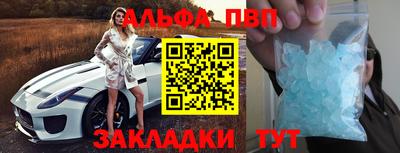 прущий лед Пыть-Ях