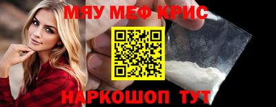 мет Пугачёв