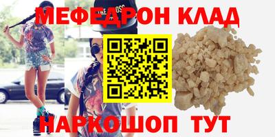 прущий лед Пыть-Ях