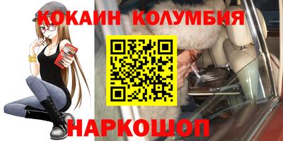 мяу мяу кристалл Пушкино