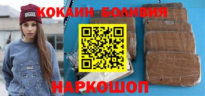 мяу мяу кристалл Пушкино