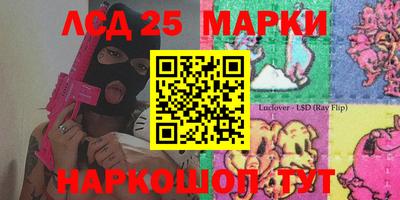 мяу мяу кристалл Пушкино