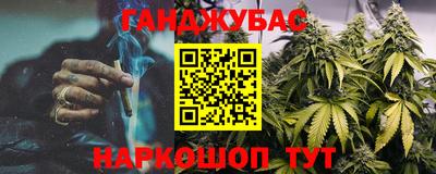мяу мяу кристалл Пушкино