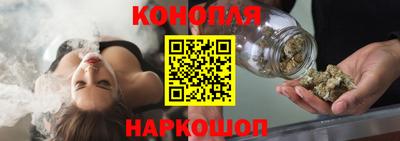 мяу мяу кристалл Пушкино