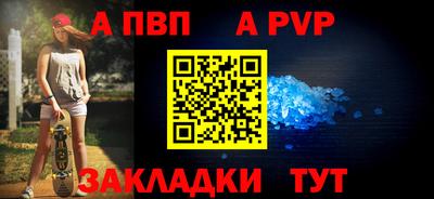 мяу мяу кристалл Пушкино
