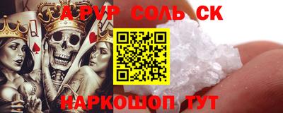 мяу мяу кристалл Пушкино