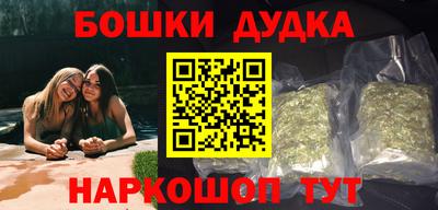 мяу мяу кристалл Пушкино
