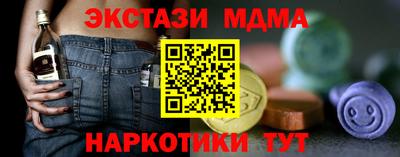мет Пугачёв
