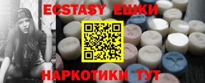 прущий лед Пыть-Ях