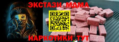 мяу мяу кристалл Пушкино