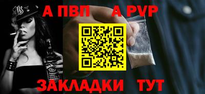 мяу мяу кристалл Пушкино