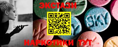 прущий лед Пыть-Ях