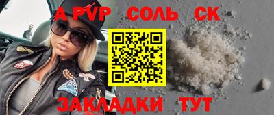 мяу мяу кристалл Пушкино