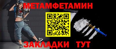мет Пугачёв