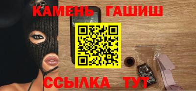 мяу мяу кристалл Пушкино