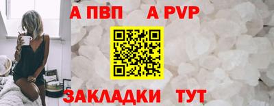 прущий лед Пыть-Ях
