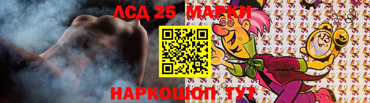 Лсд 25 экстази ecstasy  LSD-25 экстази ecstasy  Тулун  Вход с VPN 