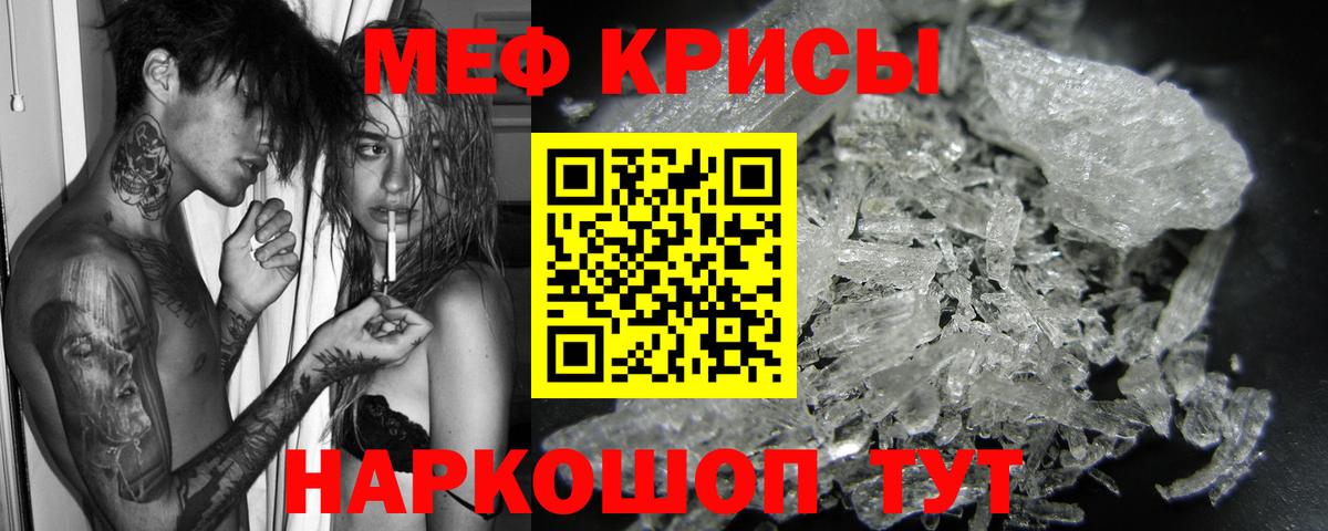 Тулун  продажа наркотиков  Мефедрон  Меф mephedrone  Вход с VPN  МЯУ-МЯУ VHQ  МЯУ-МЯУ 