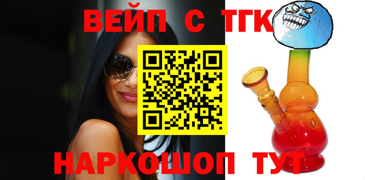 ТГК концентрат Тулун