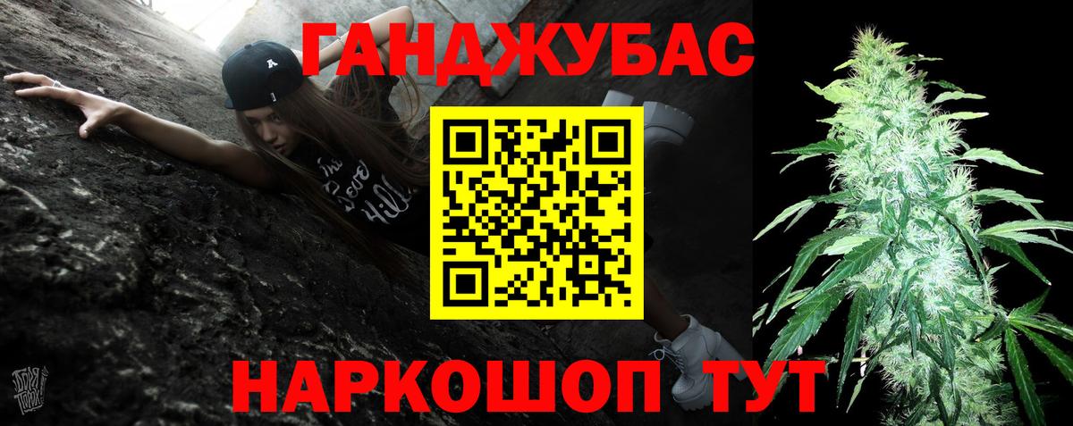 Шишки марихуана план  МАРИХУАНА индика  Вход с VPN  Бошки марихуана планчик  Тулун 